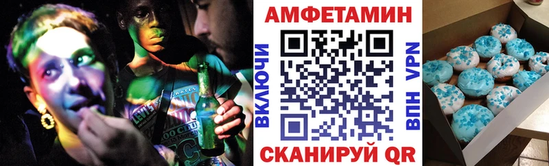 купить наркотик  Полярный  АМФЕТАМИН Premium 