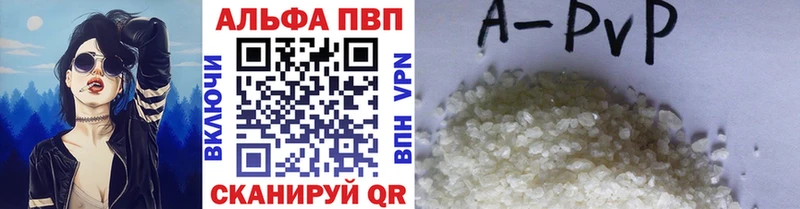 A-PVP СК  KRAKEN зеркало  Полярный 