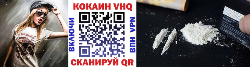 как найти наркотики  Полярный  Cocaine 99% 