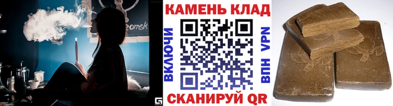 ГАШИШ Premium  Полярный 