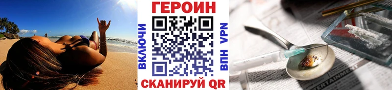 МЕГА зеркало  Полярный  ГЕРОИН белый 