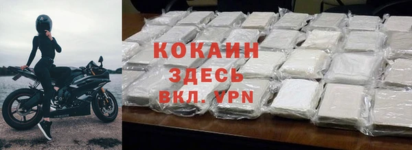 кокаин перу Арсеньев