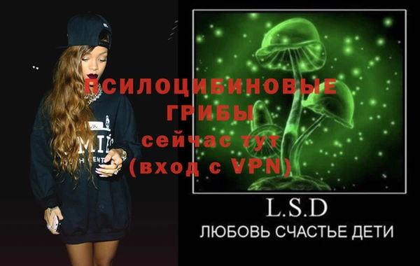 кокаин перу Арсеньев