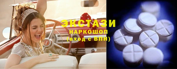 таблы Армянск
