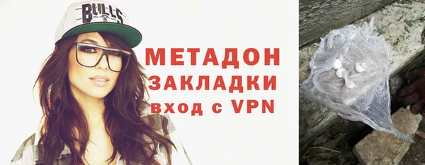 кокаин перу Арсеньев