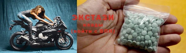 apvp Новозыбков