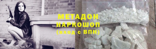 кокаин перу Арсеньев