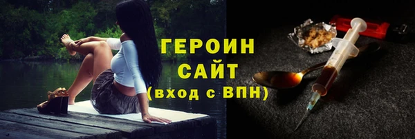 кокаин перу Арсеньев