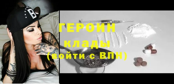 кокаин перу Арсеньев