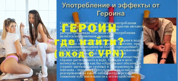 таблы Армянск