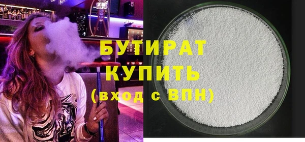 первитин Дмитровск