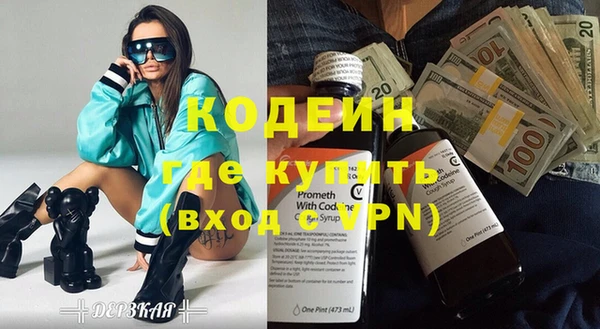 таблы Армянск