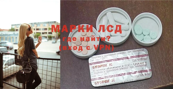 кокаин перу Арсеньев
