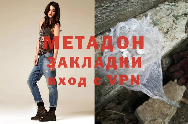 таблы Армянск