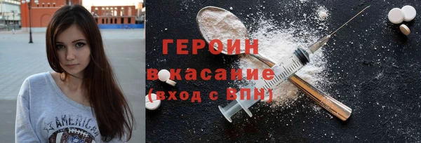 кокаин перу Арсеньев