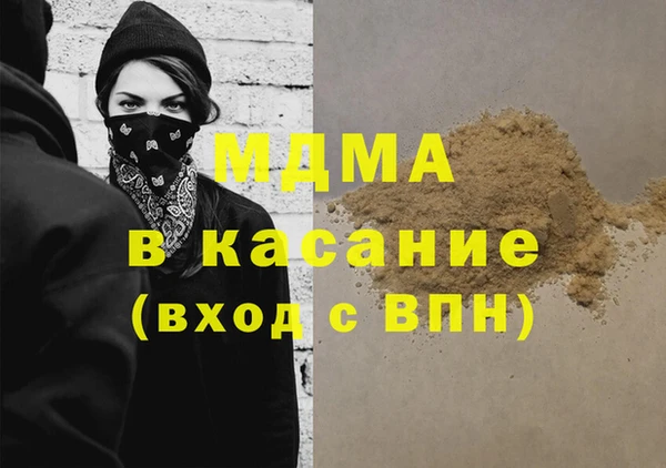 таблы Армянск