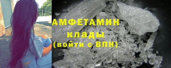 кокаин перу Арсеньев
