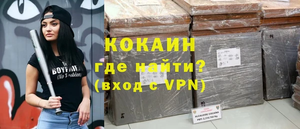 кокаин перу Арсеньев