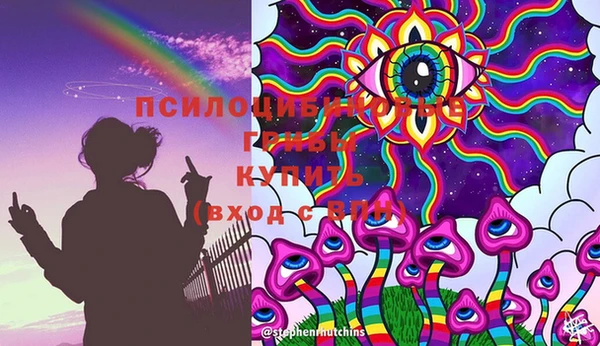 таблы Армянск