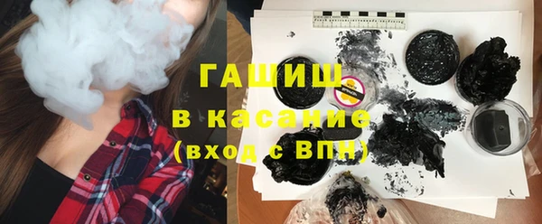 таблы Армянск