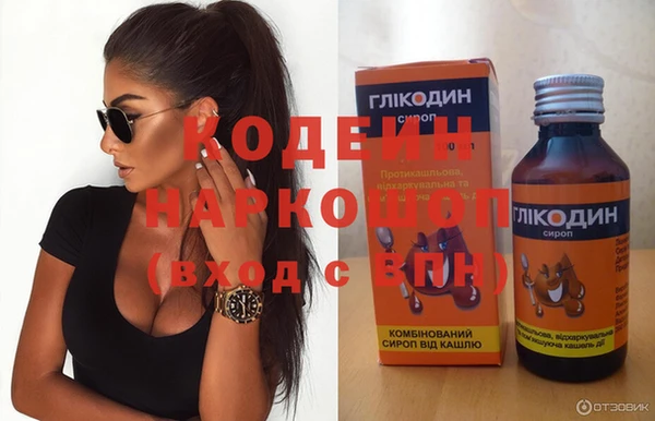 кокаин перу Арсеньев