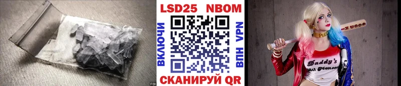 LSD-25 экстази ecstasy  Полярный 