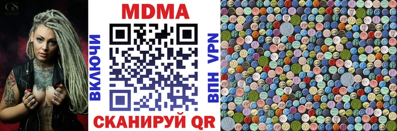 где купить   Полярный  MDMA crystal 
