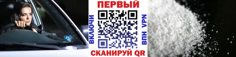 купить наркотик  Полярный  Метамфетамин винт 