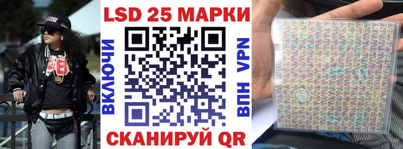 Марки 25I-NBOMe 1500мкг  Полярный 